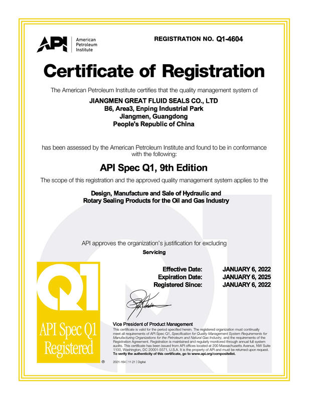 Certificate Q1-4604_证书3